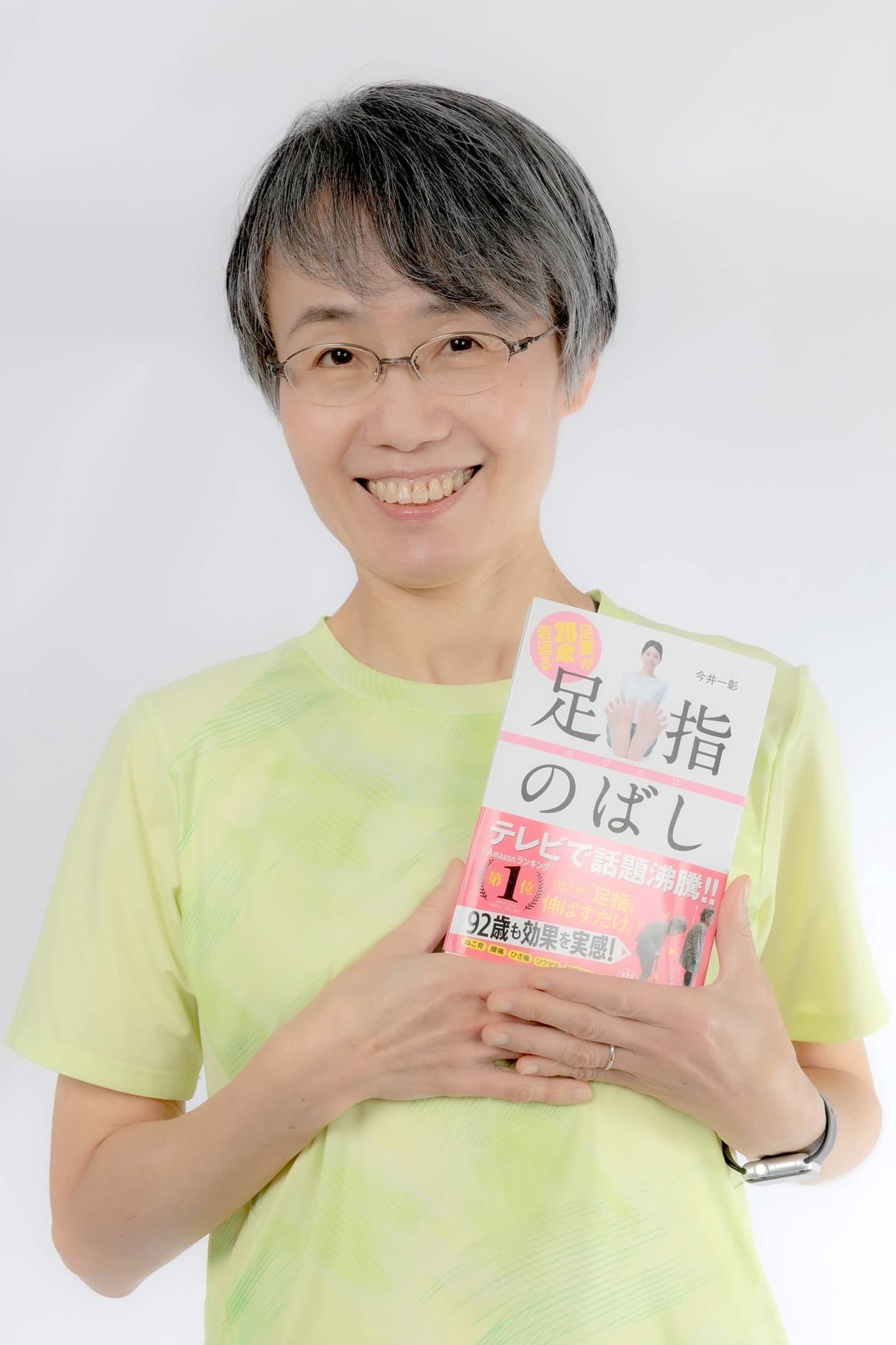 三木里花